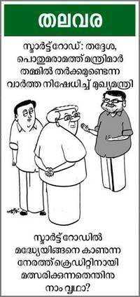 Cartoon