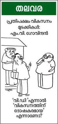 Cartoon