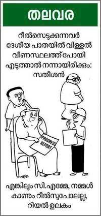 Cartoon
