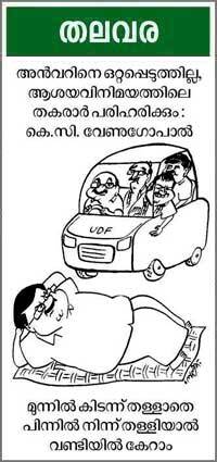 Cartoon