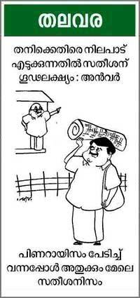 Cartoon