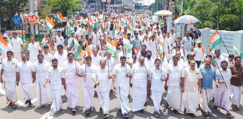 Kerala Kaumudi Photo Gallery