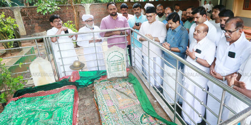 Kerala Kaumudi Photo Gallery