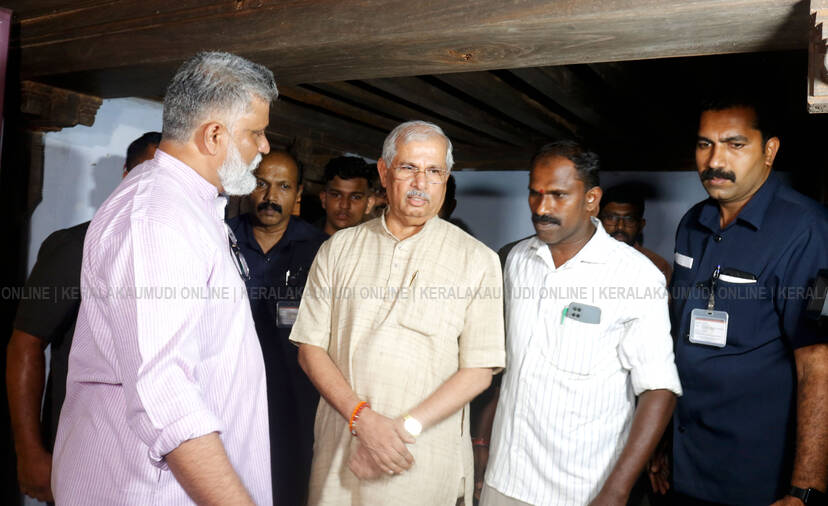 Kerala Kaumudi Photo Gallery