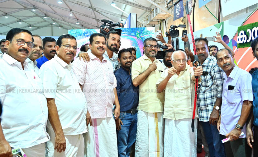 Kerala Kaumudi Photo Gallery