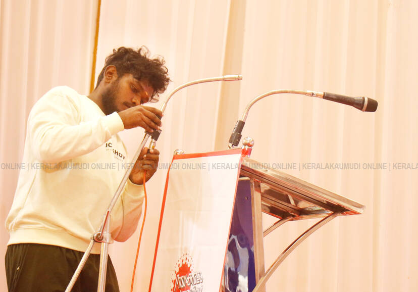 Kerala Kaumudi Photo Gallery