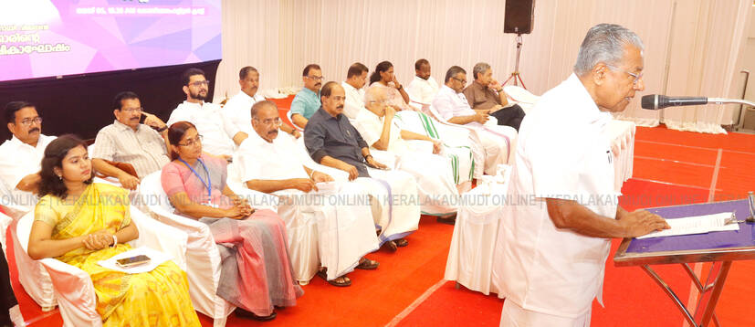 Kerala Kaumudi Photo Gallery