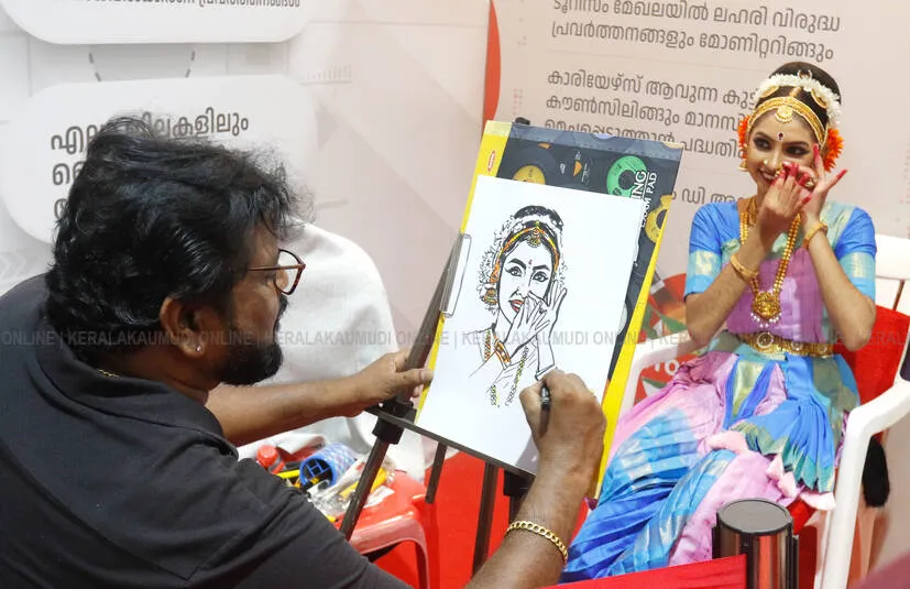 Kerala Kaumudi Photo Gallery