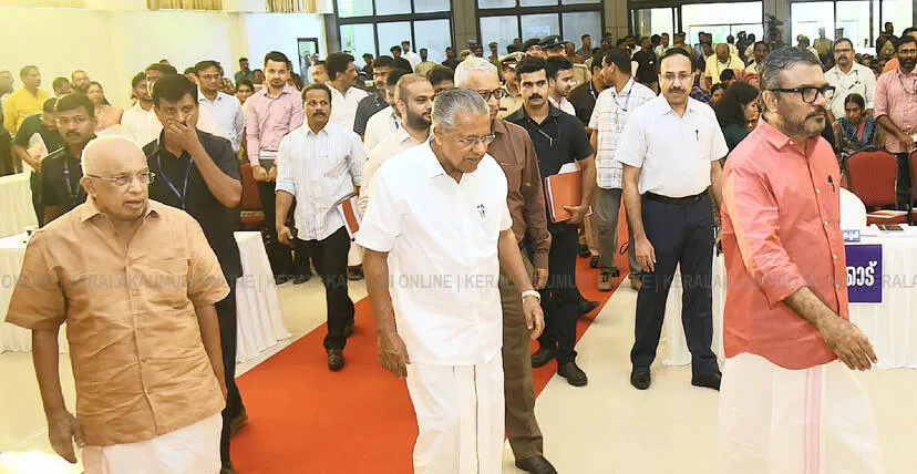 Kerala Kaumudi Photo Gallery