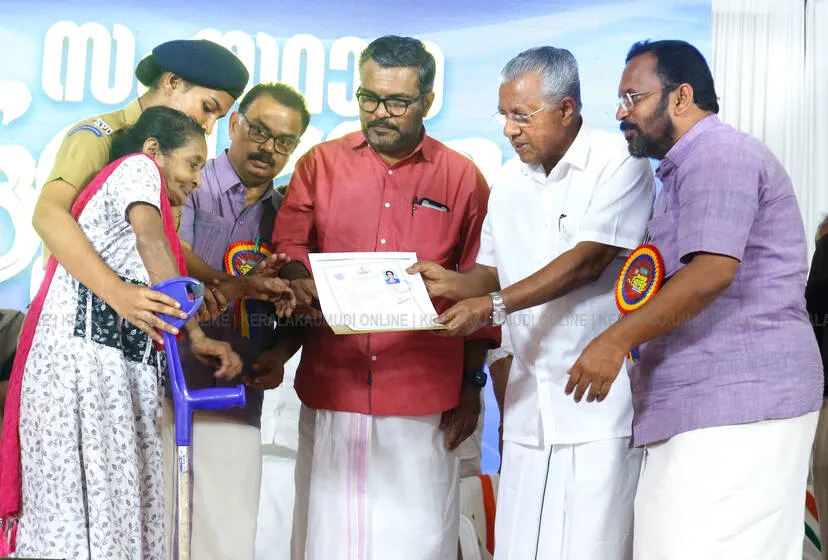 Kerala Kaumudi Photo Gallery
