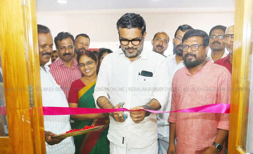 Kerala Kaumudi Photo Gallery