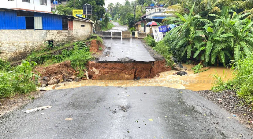 Kerala Kaumudi Photo Gallery