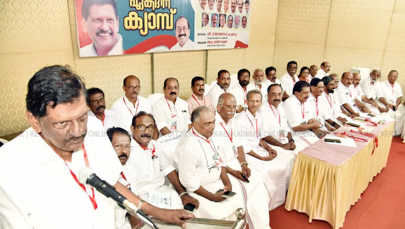 Kerala Kaumudi Photo Gallery
