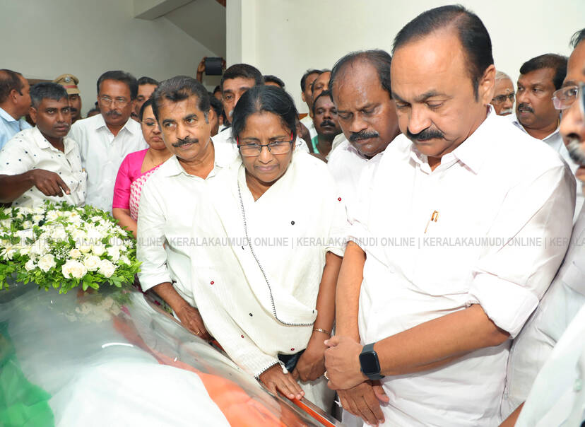 Kerala Kaumudi Photo Gallery