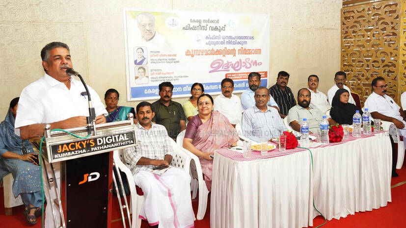 Kerala Kaumudi Photo Gallery