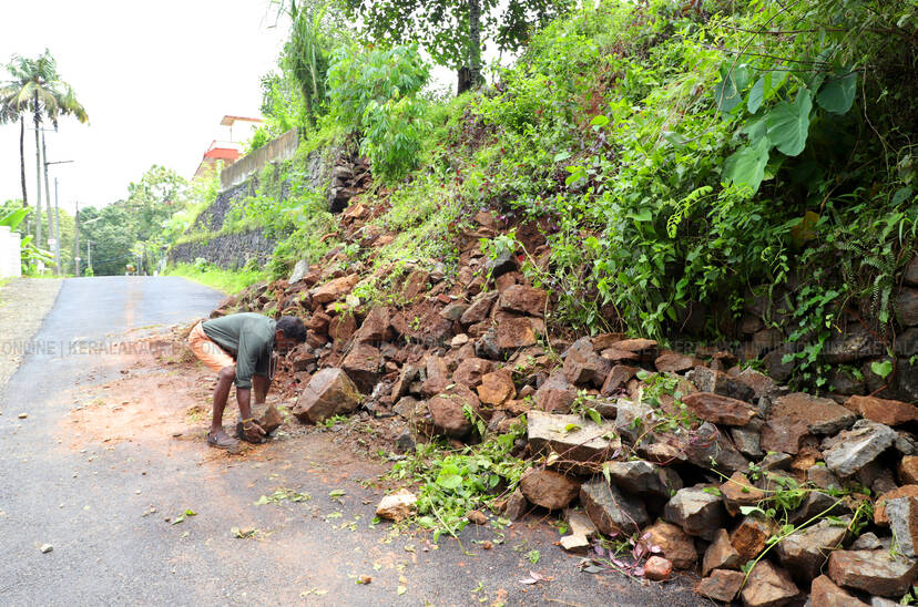 Kerala Kaumudi Photo Gallery