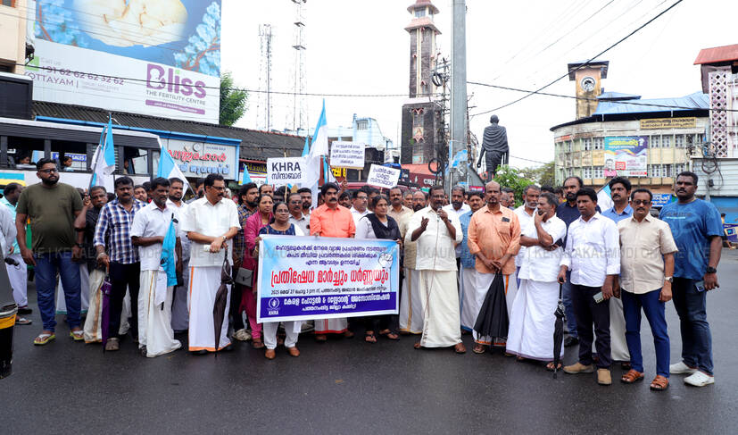 Kerala Kaumudi Photo Gallery