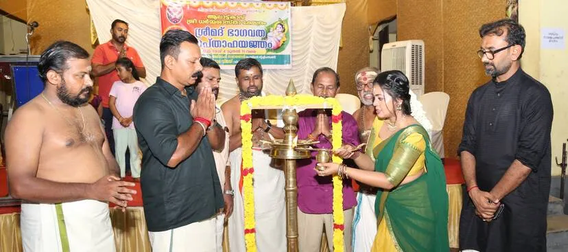 Kerala Kaumudi Photo Gallery