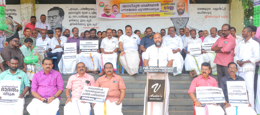 Kerala Kaumudi Photo Gallery
