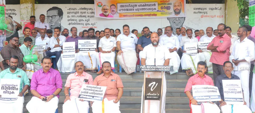 Kerala Kaumudi Photo Gallery
