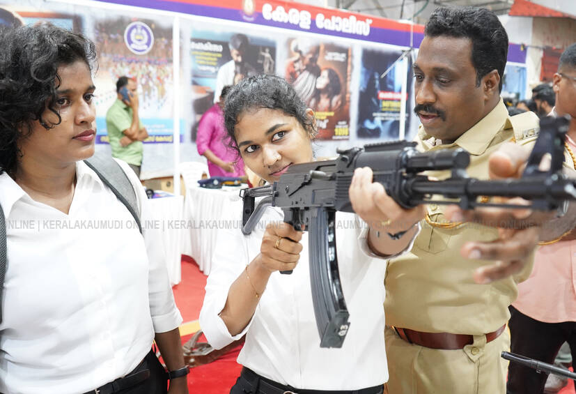 Kerala Kaumudi Photo Gallery