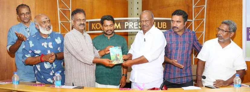 Kerala Kaumudi Photo Gallery