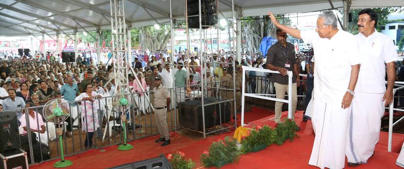 Kerala Kaumudi Photo Gallery
