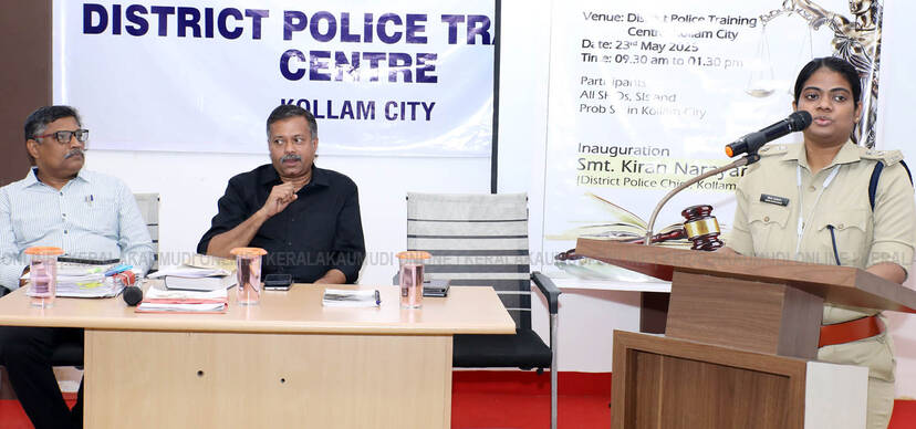 Kerala Kaumudi Photo Gallery