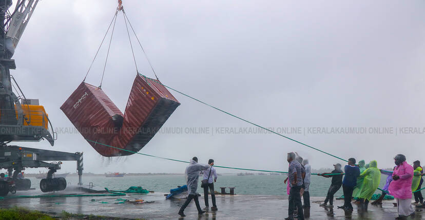 Kerala Kaumudi Photo Gallery