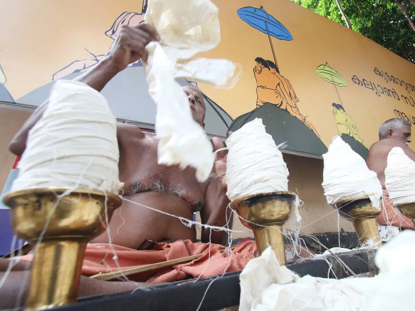 Kerala Kaumudi Photo Gallery
