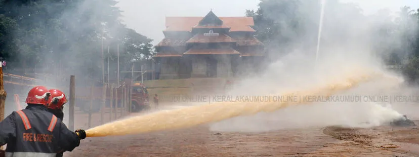 Kerala Kaumudi Photo Gallery