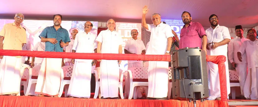 Kerala Kaumudi Photo Gallery