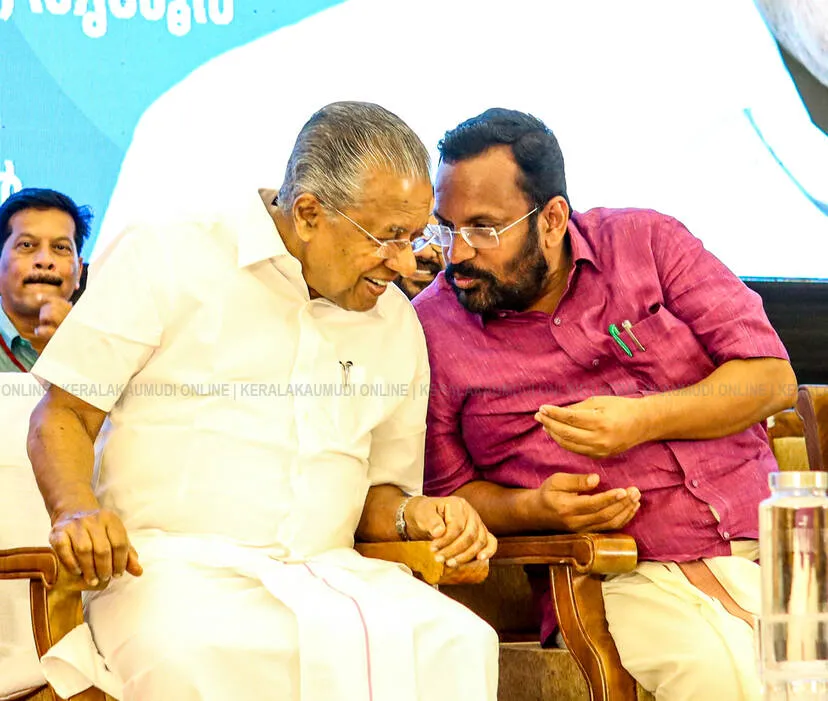 Kerala Kaumudi Photo Gallery