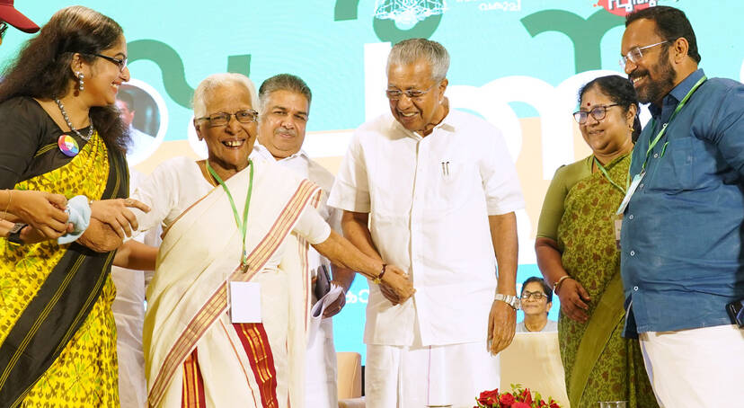 Kerala Kaumudi Photo Gallery