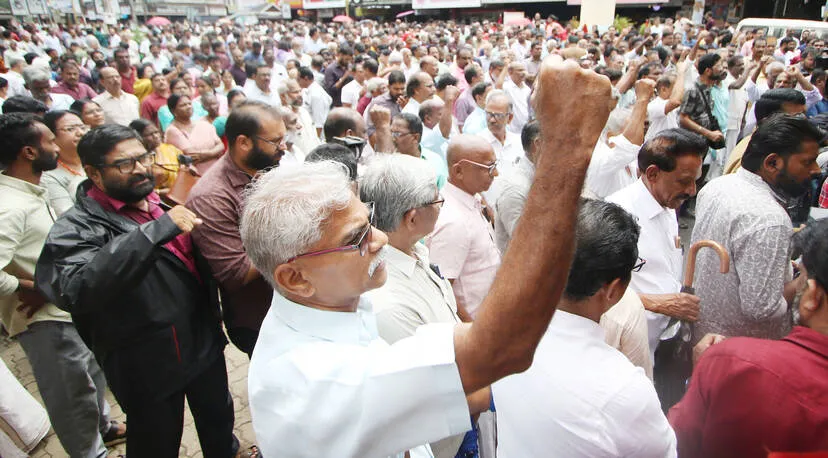 Kerala Kaumudi Photo Gallery