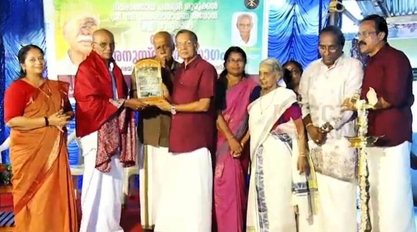 Kerala Kaumudi Photo Gallery