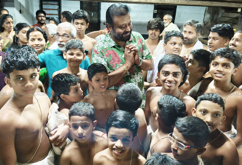 Kerala Kaumudi Photo Gallery