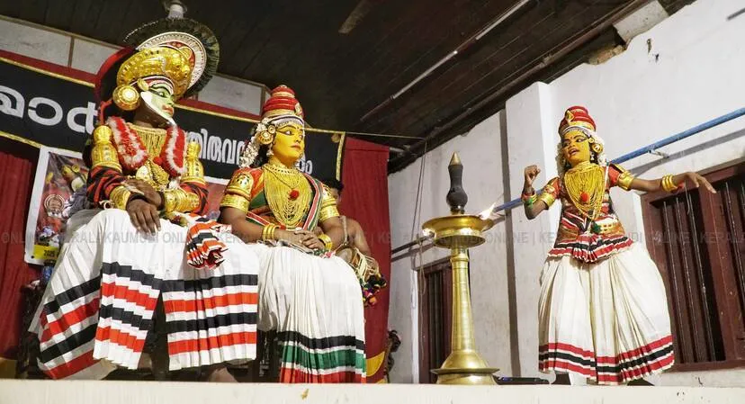 Kerala Kaumudi Photo Gallery