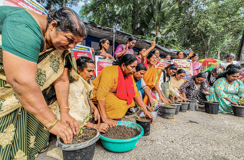Kerala Kaumudi Photo Gallery