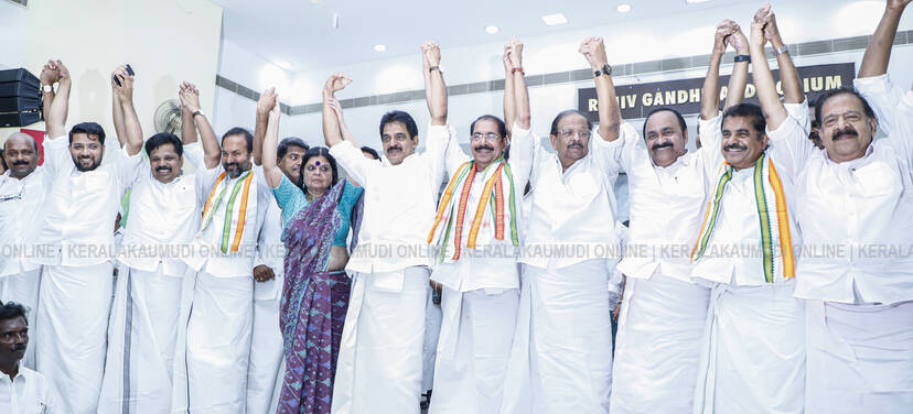 Kerala Kaumudi Photo Gallery