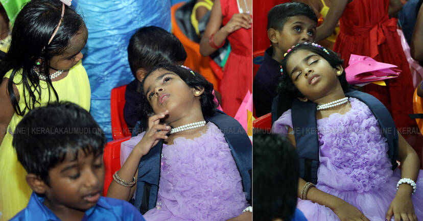 Kerala Kaumudi Photo Gallery