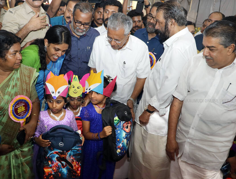 Kerala Kaumudi Photo Gallery