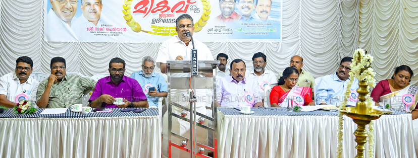 Kerala Kaumudi Photo Gallery