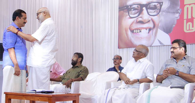 Kerala Kaumudi Photo Gallery