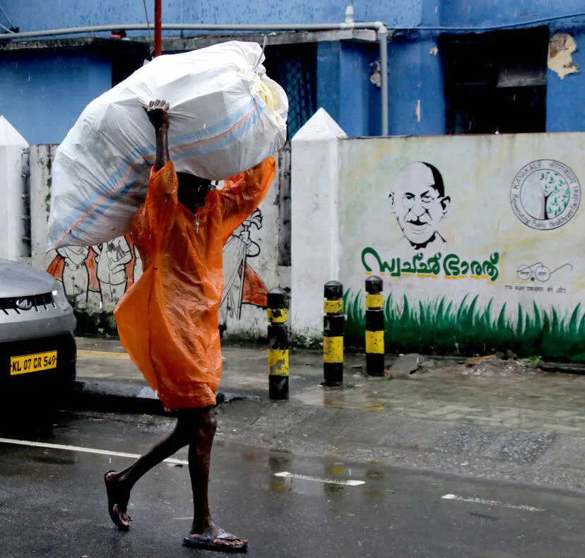 Kerala Kaumudi Photo Gallery