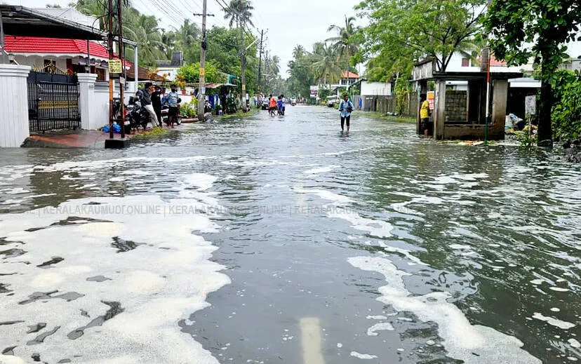 Kerala Kaumudi Photo Gallery