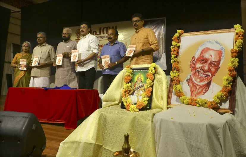 Kerala Kaumudi Photo Gallery