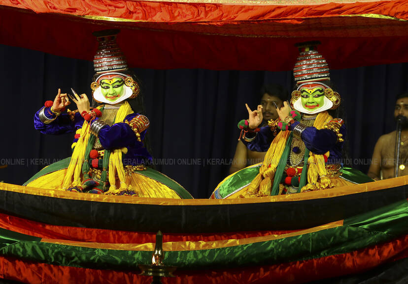 Kerala Kaumudi Photo Gallery