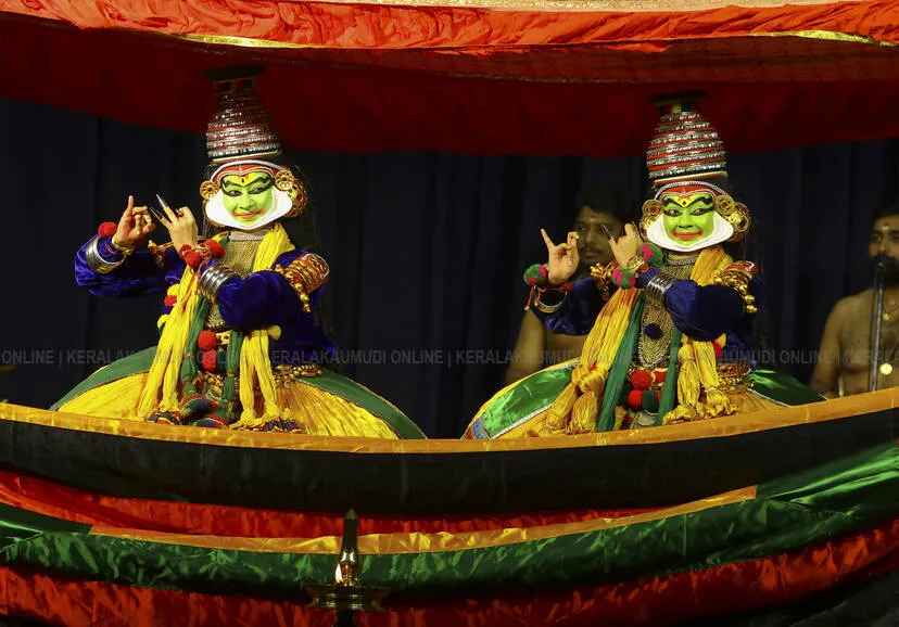 Kerala Kaumudi Photo Gallery