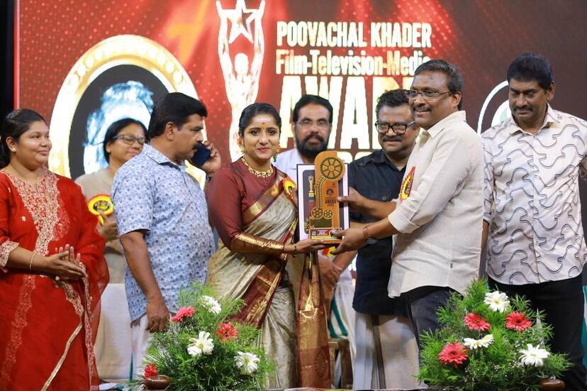 Kerala Kaumudi Photo Gallery
